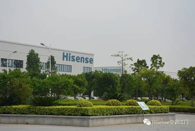 公司新聞‖海信(廣東)空調(diào)獲評(píng)為國(guó)家首批綠色工廠