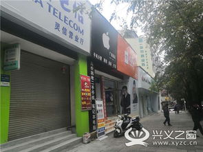 iphone x等蘋(píng)果手機(jī)被禁售 興義以后買(mǎi)不到了