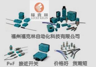 現(xiàn)貨供應(yīng)NBN4-12GM50-E2價(jià)格_現(xiàn)貨供應(yīng)NBN4-12GM50-E2廠家_世界工廠網(wǎng)產(chǎn)品信息庫(kù)