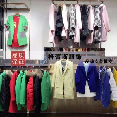 15年時尚女裝卡拉佛秋冬尾貨批發(fā) 卡拉佛尾貨 15年卡拉佛尾貨批發(fā)圖片_高清圖_細節(jié)圖-南寧市格蕾斯服飾經營部