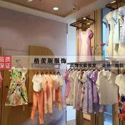 薇妮蘭品牌折扣女裝產(chǎn)品 薇妮蘭品牌折扣女裝產(chǎn)品圖片 薇妮蘭品牌折扣女裝怎么樣 最新薇妮蘭品牌折扣女裝產(chǎn)品展示
