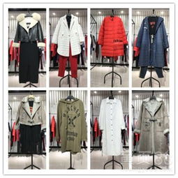 【正品女裝批發庫存貨源統衣服飾一直在你身邊】-
