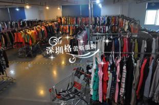 折扣品牌夏裝納紋連衣裙批發_服裝服飾_世界工廠網