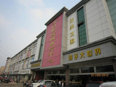 全國批發市場