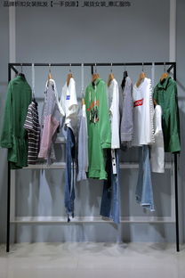 內銷服裝批發