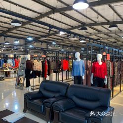 蘇菲貝爾服裝工廠店