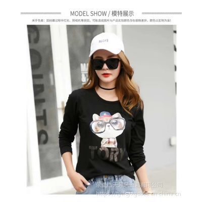 江西的服裝批發(fā)市場(chǎng)幾元女士長(zhǎng)袖T恤衫批發(fā)秋冬季趕集服裝貨源批發(fā)】?jī)r(jià)格_ .