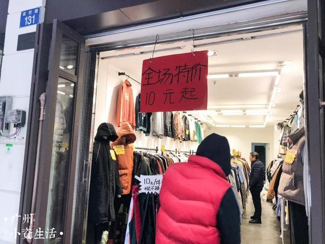 廣州最“平”服裝批發(fā)市場,只花100元就能淘到5件冬裝!
