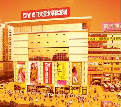 熱門批發市場推薦