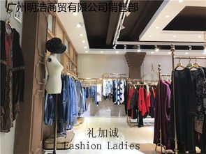 cp城畫品牌唯品會女裝折扣店推薦廣州明浩庫存女裝批發