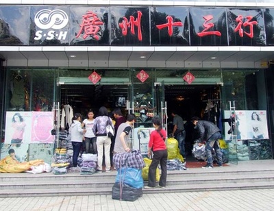 2018國內外貿服裝批發市場有哪些?