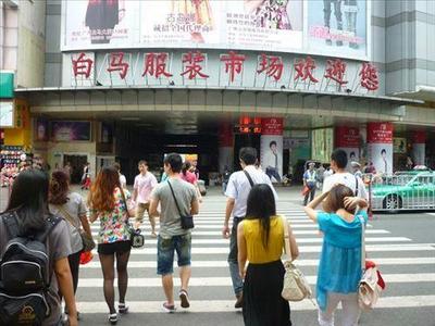 去廣州服裝批發(fā)市場(chǎng)拿貨怎么砍價(jià)?怕套路求帶路!