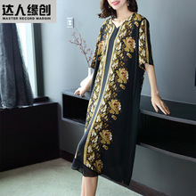 h+型+服裝_h+型+服裝價(jià)格_優(yōu)質(zhì)h+型+服裝批發(fā)/采購(gòu)