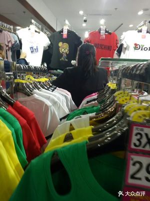 衣世界服裝批發城